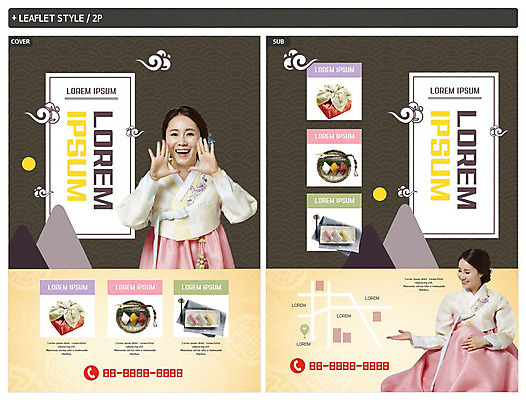 전신 템플릿 접시 응시 여자 명절 ZIP 포스터 리플렛 포크 안내 한명 미소 사람 앉기 손짓 상반신 성인 30대 추석 외침 한국인 식탁보 한복 전단템플릿 송편 위치 한과 솔잎 약도 선물꾸러미 추석선물 인디자인 INDD 이미지템플릿 1 한국전통 전통 식기 시선 기념일 잎 지도 모션 디저트 떡 표정 선물 동양인 장년 소리 전통음식 전통의상 전단 파일형식 명절선물