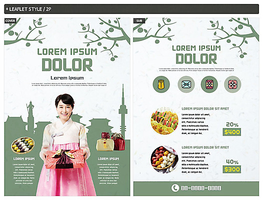 템플릿 응시 여자 명절 ZIP 포스터 리플렛 한명 미소 들기 사람 상반신 성인 30대 세일 추석 한국인 나뭇가지 보자기 전 전단템플릿 송편 선물세트 추석선물 성인여자한명만 인디자인 INDD 이미지템플릿 나무 1 전통 시선 기념일 음식 모션 떡 표정 선물 동양인 장년 전단 여자한명만 성인여자만 파일형식 천_직물 명절선물