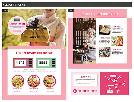 전신 템플릿 응시 여자 명절 노년 ZIP 포스터 리플렛 한옥 떡 미소 사람 상반신 성인 두명 30대 추석 한국인 60대 한복 전 손내밀기 전단템플릿 쿠폰 위치 한과 추석음식 명절음식 약도 선물꾸러미 선물세트 곶감 송편빚기 굴비 다과상 추석선물 인디자인 INDD 이미지템플릿 한국전통 전통 시선 기념일 음식 고건축 지도 디저트 표정 감 선물 어류 동양인 손짓 장년 전통음식 전통의상 전단 요리중 다과 건과일 파일형식 명절선물