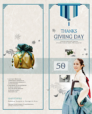 PSD 템플릿 표지디자인 북디자인 응시 출판디자인 여자 명절 표지 리플렛 단풍 2단접지 북커버 선물 한명 서기 미소 들기 사람 팜플렛 상반신 20대 성인 옆모습 전통문양 세일 추석 회색 한국인 보자기 한복 송편 청록색 댕기머리 선물꾸러미 반값 추석선물 치맛자락 성인여자한명만 이미지템플릿 1 한국전통 전통 문양 헤어스타일 시선 기념일 뷰포인트 컬러 잎 모션 떡 표정 동양인 청년 치마 전통의상 여자한명만 성인여자만 파일형식 천_직물 명절선물