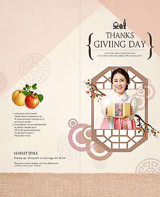 PSD 템플릿 표지디자인 북디자인 응시 출판디자인 여자 명절 표지 리플렛 2단접지 북커버 선물 한명 미소 들기 사람 팜플렛 상반신 성인 앞모습 30대 선물상자 갈색 전통문양 추석 한국인 직물 배 사과 한복 손내밀기 감나무 감사 제사상 선물세트 전통창문 추석선물 성인여자한명만 이미지템플릿 나무 1 한국전통 전통 문양 시선 기념일 감정 뷰포인트 컬러 과일 창문 모션 표정 감 동양인 손짓 장년 상자 전통의상 제사 여자한명만 성인여자만 파일형식 명절선물