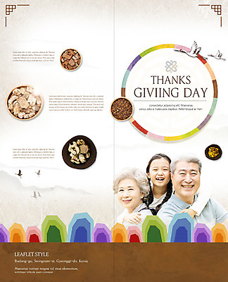 PSD 템플릿 표지디자인 북디자인 응시 출판디자인 여자 명절 표지 할아버지 노년 남자 할머니 초등학생 어린이 리플렛 2단접지 북커버 여러마리 가족 안기 손녀 미소 사람 팜플렛 상반신 앞모습 10대 세명 갈색 전통문양 추석 화목 다정 학 한국인 한약재 비행 원형 60대 산등성이 70대 원형프레임 어깨에손 이미지템플릿 도형 학생 전통 문양 시선 기념일 뷰포인트 컬러 다수 컨셉 관계 모션 청소년 조류 산 프레임 표정 동양인 성인 약재 손주 파일형식