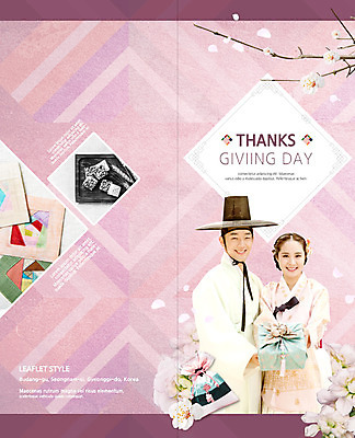 PSD 템플릿 표지디자인 북디자인 커플 응시 출판디자인 여자 명절 표지 남자 꽃잎 리플렛 분홍색 2단접지 북커버 복주머니 선물 서기 미소 들기 사람 팜플렛 상반신 20대 성인 두명 앞모습 전통문양 추석 한국인 벼 직물 한복 모시 손내밀기 감사 한과 양반 두루마기 선물꾸러미 갓길 꽃가지 선비 추석선물 성인만 흩날리기 이미지템플릿 갓모자 모자_잡화 한국전통 전통 문양 시선 기념일 꽃 감정 길 뷰포인트 컬러 관계 모션 디저트 곡류 전통소품 표정 동양인 손짓 청년 전통음식 나뭇가지 전통의상 신분 파일형식 명절선물