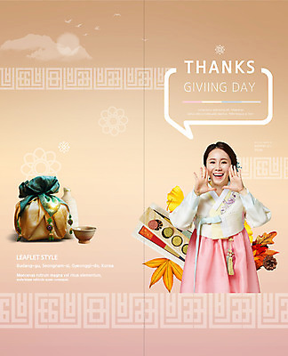 PSD 구름 템플릿 표지디자인 북디자인 응시 출판디자인 여자 명절 표지 리플렛 분홍색 단풍 술잔 2단접지 북커버 여러마리 술병 선물 한명 미소 사람 손짓 팜플렛 상반신 성인 앞모습 30대 갈색 전통문양 추석 외침 학 한국인 보름달 비행 직물 한복 감사 은행잎 선물꾸러미 전통주 다식 추석선물 성인여자한명만 이미지템플릿 자연요소 1 한국전통 전통 문양 시선 기념일 감정 뷰포인트 컬러 다수 잎 모션 조류 병_용기 잔 주류 표정 동양인 장년 소리 달 전통의상 여자한명만 성인여자만 파일형식 명절선물