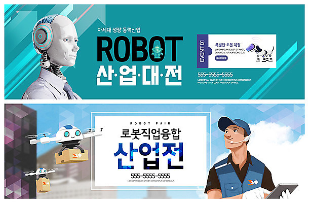 PSD 구름 템플릿 직업 배너 응시 배너템플릿 남자 ZIP 화살표 웹템플릿 하늘 한명 미소 사람 이벤트 빌딩 상반신 성인 현수막 체험 운반 택배기사 로봇 배송 로봇산업 드론 박람회 원격조종 이벤트배너 조종장치 웹배너 빅배너 자연요소 1 시선 산업 컨셉 표정 건물 장비 배달원 파일형식