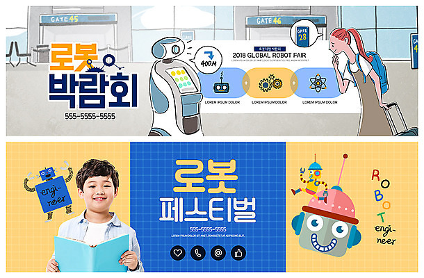 PSD 템플릿 배너 응시 배너템플릿 여자 남자 ZIP 어린이 여행 웹템플릿 배낭 안내 미소 들기 사람 이벤트 상반신 성인 두명 책 캐리어 축제 한국인 현수막 엔지니어 공항 로봇 위치 박람회 이벤트배너 웹배너 빅배너 시선 가방 교통시설 모션 표정 동양인 여행가방 기술자 파일형식