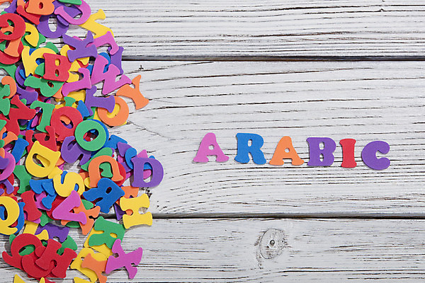 포토 JPG 해외이미지 캐릭터 디자인 알파벳 영어 어린이 백그라운드 컨셉 텍스트 통신 놀이 미술 타이포그라피 사람없음 목재 단어 컬러풀 장난감 라벨 블록 시골 기록 네트워크 메시지 널 편지 심볼 타입 대본 소셜 레터링 해외202004 해외포토 나무 문자 컬러 재료 문화예술 프레임 사람 파일형식 이미지허브