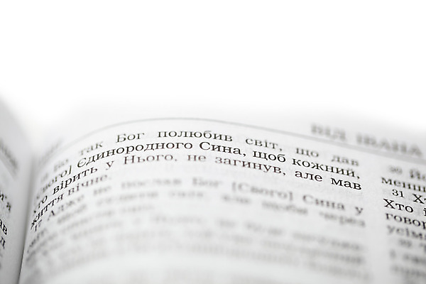 포토 JPG 해외이미지 전통 기독교 종교 종이 백그라운드 컨셉 텍스트 모션 날씨 아이디어 사람없음 책 가로 교회 우주 검은색 성경 희망 회색 덮개 흰색 기도 오픈 영혼 오브젝트 시작 싱글 신성 거짓말 고립 그런지 옛날 해외202004 해외포토 감정 컬러 종교용품 뚜껑 파일형식 이미지허브