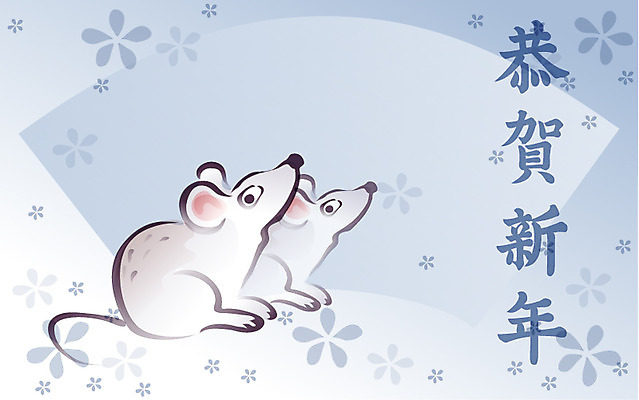 EPS 동물 템플릿 전통 외국문화 두마리 카드템플릿 일본문화 문구용품 근하신년 새해 사람없음 일본 십이지신 쥐 연하장 연말연시 간지 이미지템플릿 카드프레임 동양문화 아시아 문화 2 카드_감사 프레임 설치류 오브젝트 파일형식 벡터