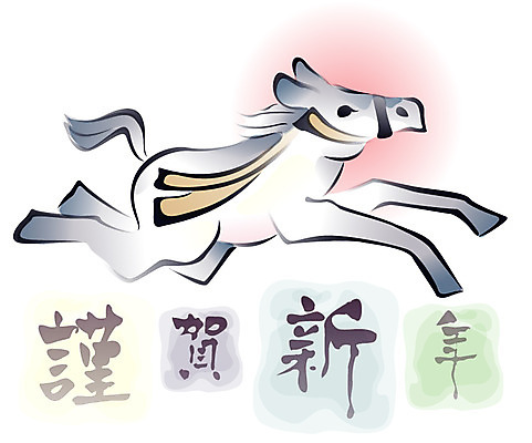 EPS 동물 템플릿 한마리 전통 외국문화 카드템플릿 일본문화 문구용품 근하신년 새해 사람없음 일본 십이지신 말_동물 연하장 연말연시 간지 이미지템플릿 카드프레임 1 동양문화 아시아 문화 포유류 카드_감사 프레임 오브젝트 파일형식 벡터