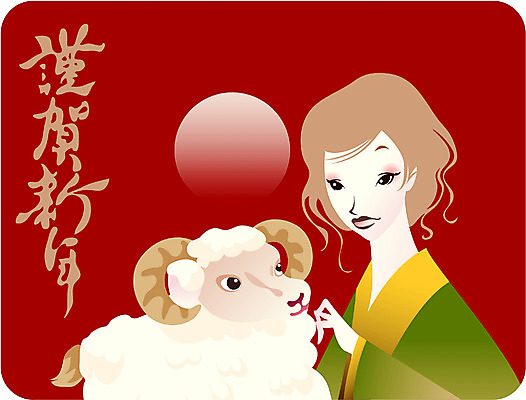 EPS 동물 전통 여자 외국문화 일본문화 일러스트 근하신년 새해 한명 사람 20대 성인 일본 십이지신 양 기모노 연하장 연말연시 간지 여자만 여자한명만 성인여자만 청년만 청년여자만 성인한명만 청년여자한명만 성인여자한명만 성인만 국내일러스트 카드프레임 1 동양문화 아시아 문화 포유류 카드_감사 프레임 청년 일본전통의상 파일형식 벡터