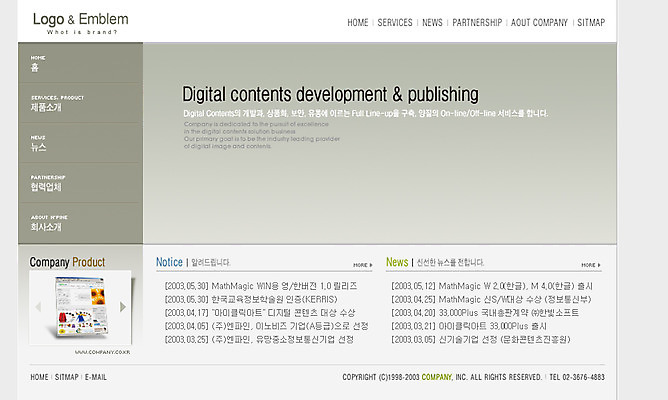 PSD 템플릿 웹템플릿 비즈니스 웹소스 사이트템플릿 회사홈페이지 시안 프레임 틀 홈페이지 웹 홈페이지시안 메인 인덱스 메인페이지 이미지템플릿 인터넷 파일형식 편집소스