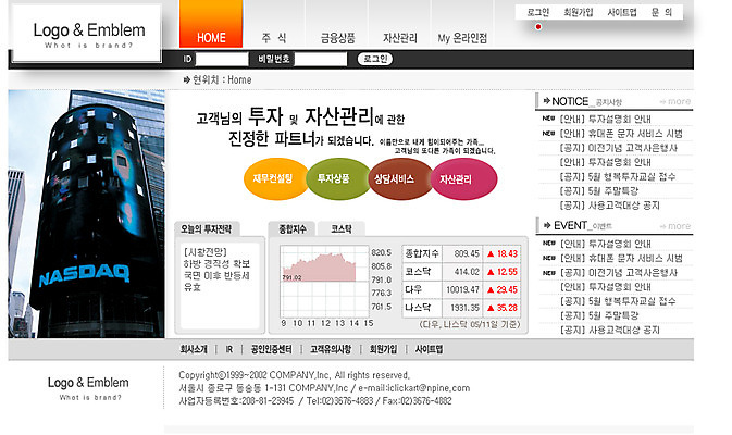 PSD 템플릿 시설물 현대건축 건축 웹템플릿 비즈니스 웹소스 사이트템플릿 회사홈페이지 시안 빌딩 홈페이지 웹 홈페이지시안 메인 인덱스 메인페이지 이미지템플릿 건축물 인터넷 파일형식 편집소스