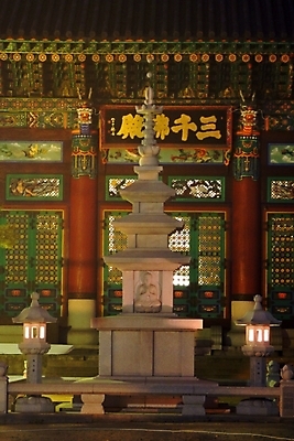 포토 JPG 한국전통 시설물 건축물 건축 종교 고건축 불교 한국건축 종교건축 사람없음 야외 탑 동양건축 사찰 사원 석탑 불탑 다층탑 국내포토 전통 비즈니스 한국 파일형식 동양