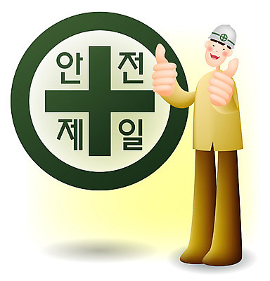 EPS 남자 산업 일러스트 건설업 공사 한명 사람 20대 성인 건설현장 안전제일 남자만 남자한명만 성인남자만 청년만 청년남자만 청년남자한명만 성인한명만 성인남자한명만 성인만 국내일러스트 1 청년 파일형식 벡터