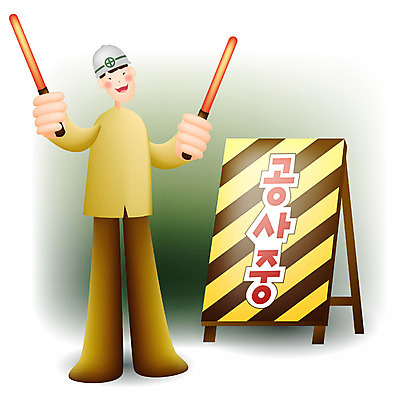 EPS 남자 산업 일러스트 건설업 공사 한명 사람 20대 성인 건설현장 표지판 안전장비 공사중 남자만 남자한명만 성인남자만 청년만 청년남자만 청년남자한명만 성인한명만 성인남자한명만 성인만 국내일러스트 1 알림판 안전 청년 장비 파일형식 벡터