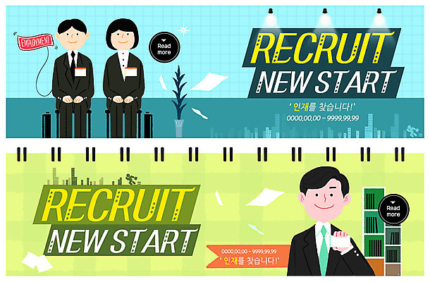 전신 PSD 템플릿 배너 배너템플릿 여자 남자 ZIP 웹템플릿 미소 들기 사람 앉기 정장 이벤트 빌딩 상반신 성인 세명 현수막 도시 시작 면접 사원증 구인구직 이벤트배너 인재 찾기 채용 웹배너 빅배너 옷 비즈니스 모션 표정 건물 구직 구인 파일형식