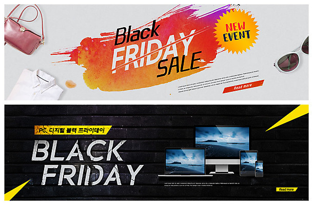 PSD 템플릿 배너 배너템플릿 ZIP 웹템플릿 와이셔츠 붓터치 벽돌 새로움 이벤트 사람없음 스마트폰 컴퓨터 태블릿 선글라스 모니터 검은색 핸드백 현수막 번짐 이벤트배너 웹배너 블랙프라이데이 빅배너 안경 컬러 컨셉 셔츠 가방 데이이벤트 전자제품 핸드폰 스마트기기 파일형식 효과
