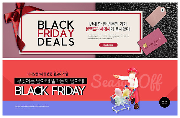 전신 PSD 템플릿 배너 배너템플릿 노년 남자 ZIP 리본 웹템플릿 수염 한명 사람 손짓 이벤트 꼬리표 계란 쇼핑카 현수막 가리킴 신용카드 당기기 상품 가죽 창고 담기 기회 이벤트배너 웹배너 블랙프라이데이 빅배너 1 모션 데이이벤트 성인 금융 쇼핑 라벨 알 카트 파일형식