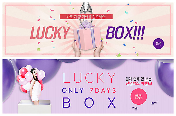 PSD 템플릿 배너 응시 배너템플릿 여자 ZIP 웹템플릿 집게 한명 서기 미소 들기 사람 이벤트 상반신 20대 성인 신체부위 선물상자 한국인 양손 현수막 잡기 행운 풍선 이벤트배너 웹배너 성인여자한명만 랜덤박스 빅배너 나오기 1 손 시선 컨셉 모션 표정 선물 동양인 청년 상자 여자한명만 성인여자만 파일형식