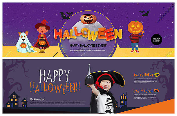 전신 PSD 나무 템플릿 한마리 배너 응시 배너템플릿 남자 행복 ZIP 어린이 웹템플릿 주택 미소 들기 사람 이벤트 상반신 세명 분장 바구니 할로윈 한국인 보름달 현수막 달밤 강아지 망토 박쥐 해적 반려 유령의집 이벤트배너 잭오랜턴 웹배너 빅배너 식물 1 시선 감정 포유류 모션 표정 동양인 건물 반려동물 달 개 도둑 파일형식