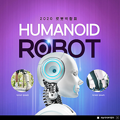 PSD 템플릿 공원 남자 ZIP 웹템플릿 팝업 이벤트팝업 웹팝업 한명 사람 이벤트 성인 달리기 걷기 산책 하반신 로봇 박람회 의족 휴머노이드 빅팝업 이미지템플릿 1 공공시설 모션 휴식 파일형식