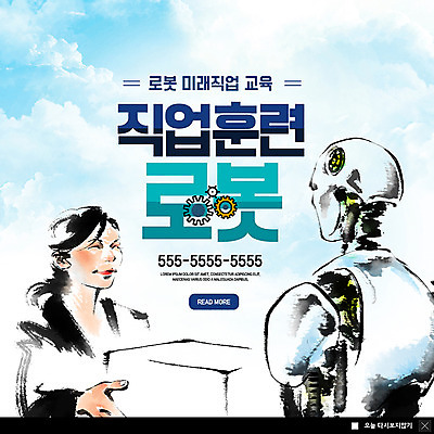 PSD 구름 템플릿 직업 여자 교육 ZIP 웹템플릿 하늘 미래 팝업 이벤트팝업 웹팝업 한명 미소 들기 사람 이벤트 상반신 성인 상자 마주보기 로봇 연습 주기 톱니바퀴 빅팝업 이미지템플릿 자연요소 1 컨셉 모션 표정 파일형식