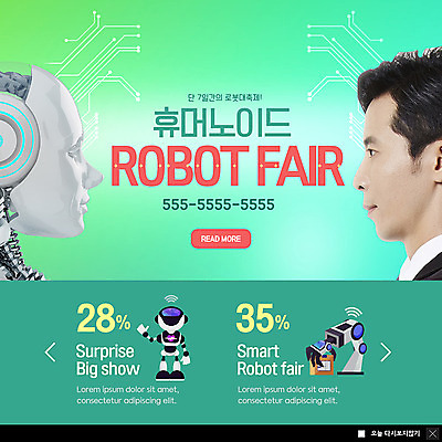 PSD 템플릿 응시 남자 ZIP 얼굴 웹템플릿 팝업 이벤트팝업 웹팝업 한명 사람 이벤트 성인 옆모습 30대 축제 한국인 잡기 비즈니스맨 스마트 로봇 놀라운 로봇팔 휴머노이드 빅팝업 이미지템플릿 1 시선 뷰포인트 컨셉 비즈니스 모션 동양인 신체부위 장년 직장인 파일형식