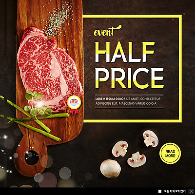 PSD 템플릿 명절 ZIP 웹템플릿 팝업 이벤트팝업 웹팝업 이벤트 사람없음 세일 추석 버섯 아스파라거스 한우 안심 선물세트 나무도마 등심 반값 추석선물 빅팝업 이미지템플릿 전통 기념일 채소 도마 육류 선물 목재 소고기 파일형식 명절선물