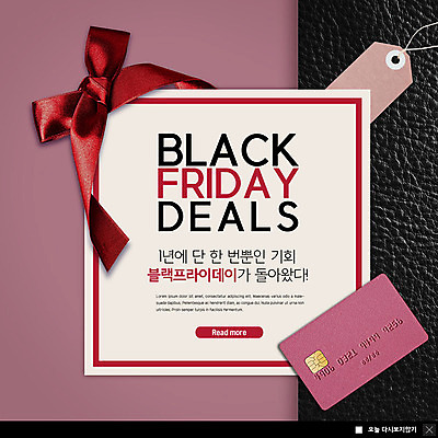 PSD 템플릿 ZIP 리본 웹템플릿 팝업 이벤트팝업 웹팝업 이벤트 사람없음 꼬리표 신용카드 가죽 블랙프라이데이 빅팝업 이미지템플릿 데이이벤트 금융 라벨 파일형식