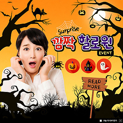 PSD 템플릿 한마리 여자 ZIP 웹템플릿 팝업 이벤트팝업 웹팝업 한명 사람 이벤트 상반신 성인 고양이 놀람 할로윈 한국인 보름달 달밤 유령 야간 비석 반려 잭오랜턴 성인여자한명만 가을축제 빅팝업 이미지템플릿 자연요소 1 감정 포유류 표정 동양인 반려동물 축제 달 여자한명만 성인여자만 파일형식 가을_계절