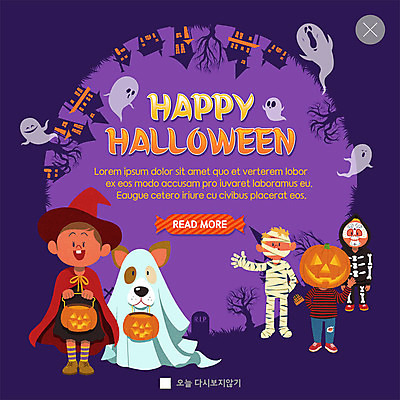 전신 PSD 나무 템플릿 한마리 남자 ZIP 어린이 웹템플릿 팝업 이벤트팝업 웹팝업 들기 사람 이벤트 세명 분장 할로윈 공동묘지 강아지 유령 무서움 망토 미라 반려 뼈모형 유령의집 잭오랜턴 가을축제 빅팝업 이미지템플릿 식물 1 감정 모션 반려동물 모형 축제 무덤 개 파일형식 가을_계절