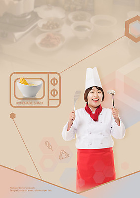 PSD 편집이미지 응시 여자 식탁 반찬 디저트 요리사모자 옥수수 한명 미소 들기 사람 상반신 20대 성인 앞모습 요리사 한국인 꼬치 전자레인지 수프 상차림 조리복 국자 뒤집개 삼각김밥 홈메이드 성인여자한명만 이미지편집 직업 모자_잡화 1 시선 음식 뷰포인트 유니폼 모션 탁자 주방용품 곡류 표정 동양인 청년 가전제품 레인지 김밥 만들기 여자한명만 성인여자만 파일형식