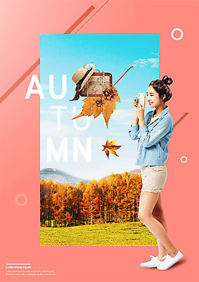 전신 PSD 편집이미지 응시 여자 낙엽 단풍나무 한명 미소 사람 초원 성인 옆모습 30대 선글라스 카메라 캐리어 사진촬영 한국인 가을 숲 솔방울 가을여행 챙모자 성인여자한명만 이미지편집 나무 모자_잡화 1 시선 계절 안경 뷰포인트 여행 단풍 잎 표정 동양인 장년 전자제품 여행가방 촬영 여자한명만 성인여자만 파일형식 가을_계절