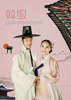 PSD 편집이미지 한국전통 커플 응시 여자 남자 고건축 미소 사람 상반신 20대 성인 두명 앞모습 손잡기 궁전 한국인 전통의상 한복 처마 기와지붕 성인만 이미지편집 전통 건축물 시선 뷰포인트 관계 모션 지붕 한국 표정 기와 동양인 청년 파일형식