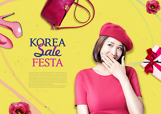 PSD 편집이미지 응시 여자 꽃 구두 한국 한명 미소 사람 상반신 20대 성인 앞모습 선물상자 쇼핑 노란색 손들기 세일 축제 한국인 핸드백 성인여자한명만 코리아세일페스타 대한민국축제 이미지편집 식물 1 시선 아시아 뷰포인트 컬러 신발 가방 모션 표정 선물 동양인 청년 상자 여자한명만 성인여자만 파일형식