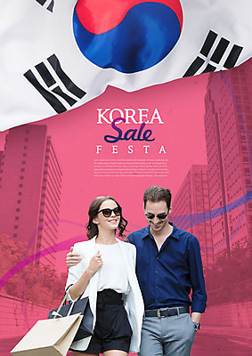 PSD 서양인 편집이미지 커플 여자 남자 도로 한국 미소 사람 빌딩 상반신 20대 성인 두명 건물 앞모습 담장 쇼핑 선글라스 쇼핑백 세일 축제 태극기 주머니손 성인만 어깨에손 코리아세일페스타 대한민국축제 이미지편집 외국인 건축물 아시아 안경 길 뷰포인트 가방 관계 교통시설 모션 표정 청년 국기 파일형식