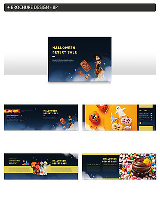 전신 템플릿 여자 남자 ZIP 어린이 디저트 사탕 사람 팜플렛 여러명 분장 세일 쿠키 과자 초콜릿 할로윈 한국인 비행 유령 야간 빗자루 젤리 미라 잭오랜턴 인디자인 INDD 이미지템플릿 자연요소 음식 다수 동양인 청소도구 파일형식