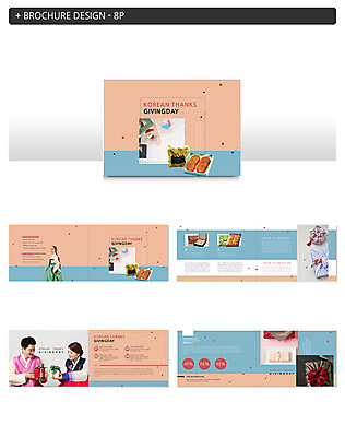 템플릿 응시 여자 명절 남자 ZIP 40대 중년 포장 미소 들기 사람 팜플렛 상반신 20대 성인 세명 전통무늬 추석 한국인 보자기 약과 선물세트 곶감 추석선물 성인만 인디자인 INDD 이미지템플릿 전통 시선 기념일 무늬 모션 표정 감 선물 동양인 청년 전통음식 건과일 파일형식 천_직물 명절선물