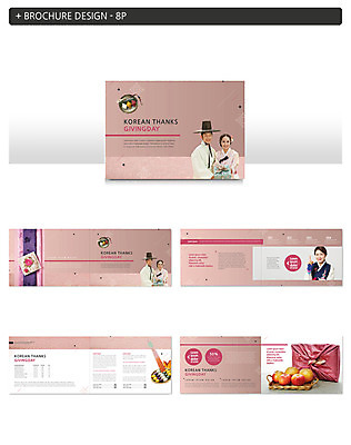 템플릿 커플 응시 여자 명절 남자 ZIP 40대 중년 과일 미소 사람 팜플렛 여러명 상반신 20대 성인 추석 한국인 직물 한복 손내밀기 송편 선물세트 추석선물 인디자인 INDD 이미지템플릿 한국전통 전통 시선 기념일 다수 관계 떡 표정 선물 동양인 손짓 청년 전통의상 파일형식 명절선물