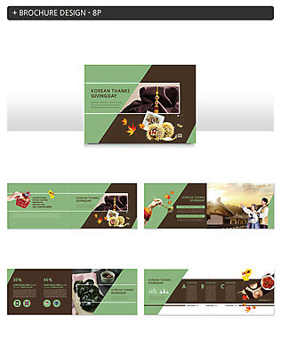 템플릿 응시 여자 명절 노년 남자 ZIP 단풍 기와집 사람 팜플렛 상반신 성인 두명 30대 추석 한국인 가리킴 60대 밤송이 한복 찻주전자 노리개 송편 약과 고향 인디자인 INDD 이미지템플릿 한국전통 전통 시선 기념일 잎 주전자 한옥 떡 전통소품 동양인 손짓 장년 전통음식 밤_견과류 전통의상 파일형식