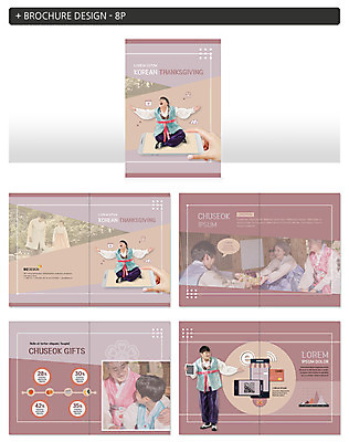 전신 템플릿 부부 여자 명절 할아버지 노년 남자 ZIP 어린이 40대 중년 가족 모바일 미소 들기 사람 팜플렛 여러명 상반신 성인 10대 30대 스마트폰 태블릿 마주보기 추석 한국인 60대 한복 삼대 손주 주기 온라인쇼핑 모바일쇼핑 고향 추석선물 온라인구매 인디자인 INDD 이미지템플릿 한국전통 전통 커플 기념일 다수 관계 모션 청소년 표정 선물 동양인 장년 전자제품 핸드폰 스마트기기 쇼핑 전통의상 온라인 파일형식 명절선물