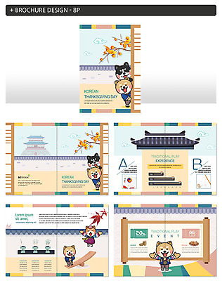 템플릿 캐릭터 한국전통 명절 ZIP 단풍 여러마리 의인화 기와집 미소 팜플렛 사람없음 선물상자 추석 전통놀이 궁전 강아지 감나무 전통문 널뛰기 반려 추석선물 투호 할인쿠폰 기와담장 인디자인 INDD 이미지템플릿 나무 전통 기념일 다수 고건축 잎 놀이 한옥 한국 표정 기와 감 선물 담장 반려동물 상자 문 개 쿠폰 파일형식 명절선물