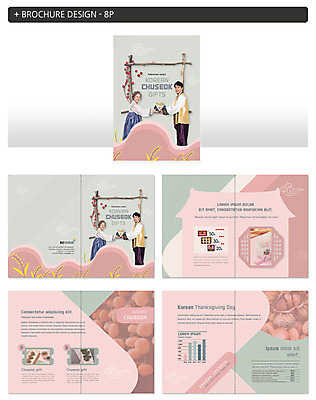 템플릿 응시 여자 명절 노년 남자 ZIP 그래프 미소 사람 팜플렛 상반신 성인 두명 30대 추석 한국인 벼 60대 밤 밤송이 한복 주기 송편 선물세트 곶감 추석선물 인디자인 INDD 이미지템플릿 모자관계 한국전통 전통 시선 기념일 아들 가족 모션 엄마 곡류 떡 표정 감 선물 동양인 장년 견과류 밤_견과류 전통의상 건과일 파일형식 명절선물