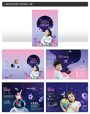 전신 템플릿 응시 여자 남자 ZIP 별 어린이 과학 그래프 미소 들기 사람 빌딩 팜플렛 여러명 상반신 책 지구본 손들기 우주 꿈 행성 한국인 로켓 우주비행사 망토 우주복 장래희망 어린이만 인디자인 INDD 이미지템플릿 자연요소 시선 옷 다수 모션 표정 동양인 건물 파일형식