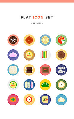 아이콘 떡 사탕 사람없음 세트 추석 가을 배 사과 밤 전 플랫아이콘 갈비 한과 추석음식 명절음식 약과 홍시 꼬치전 다식 두부전 수정과 호박전 조기_생선 개피떡 2D아이콘 AI파일 계절 명절 음료 음식 과일 디저트 육류 감 어류 전통음식 견과류 전통차 파일형식 벡터