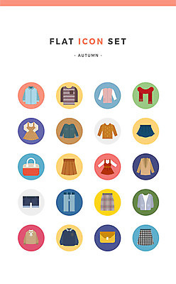 아이콘 옷 원피스 패션 상의 와이셔츠 가방 사람없음 세트 치마 목도리 핸드백 가을 카디건 플랫아이콘 블라우스 롱스커트 긴바지 긴팔티셔츠 2D아이콘 AI파일 잡화 계절 셔츠 티셔츠 바지 하의 외투 파일형식 벡터