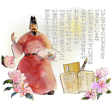 전신 PSD 한국전통 남자 일러스트 한명 미소 들기 사람 앉기 성인 한글 훈민정음 책 손들기 붓 무궁화 서책 한글날 세종대왕 성인남자한명만 국내일러스트 문자 1 전통 꽃 모션 한국 표정 공휴일 왕 국경일 남자한명만 성인남자만 파일형식