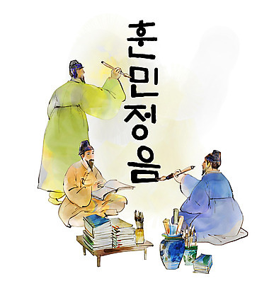 전신 PSD 한국전통 남자 일러스트 서기 사람 앉기 성인 한글 훈민정음 세명 한국인 기록 붓 한복 책상 문서 서책 한글날 붓통 책더미 학자 성인남자만 국내일러스트 직업 문자 전통 가구 모션 한국 동양인 책 공휴일 전통의상 국경일 무더기 남자만 성인만 파일형식