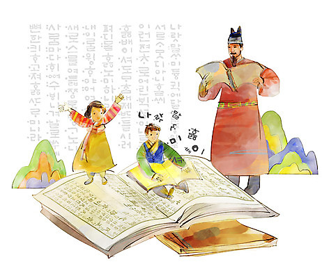 전신 PSD 한국전통 응시 여자 남자 어린이 일러스트 산 서기 미소 사람 앉기 성인 한글 훈민정음 책 세명 독서 손들기 한국인 한복 읽기 서책 한글날 세종대왕 국내일러스트 문자 전통 시선 모션 한국 표정 동양인 공휴일 전통의상 왕 국경일 파일형식